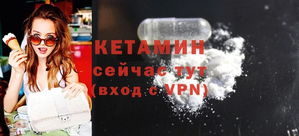 MDMA Premium VHQ Белокуриха